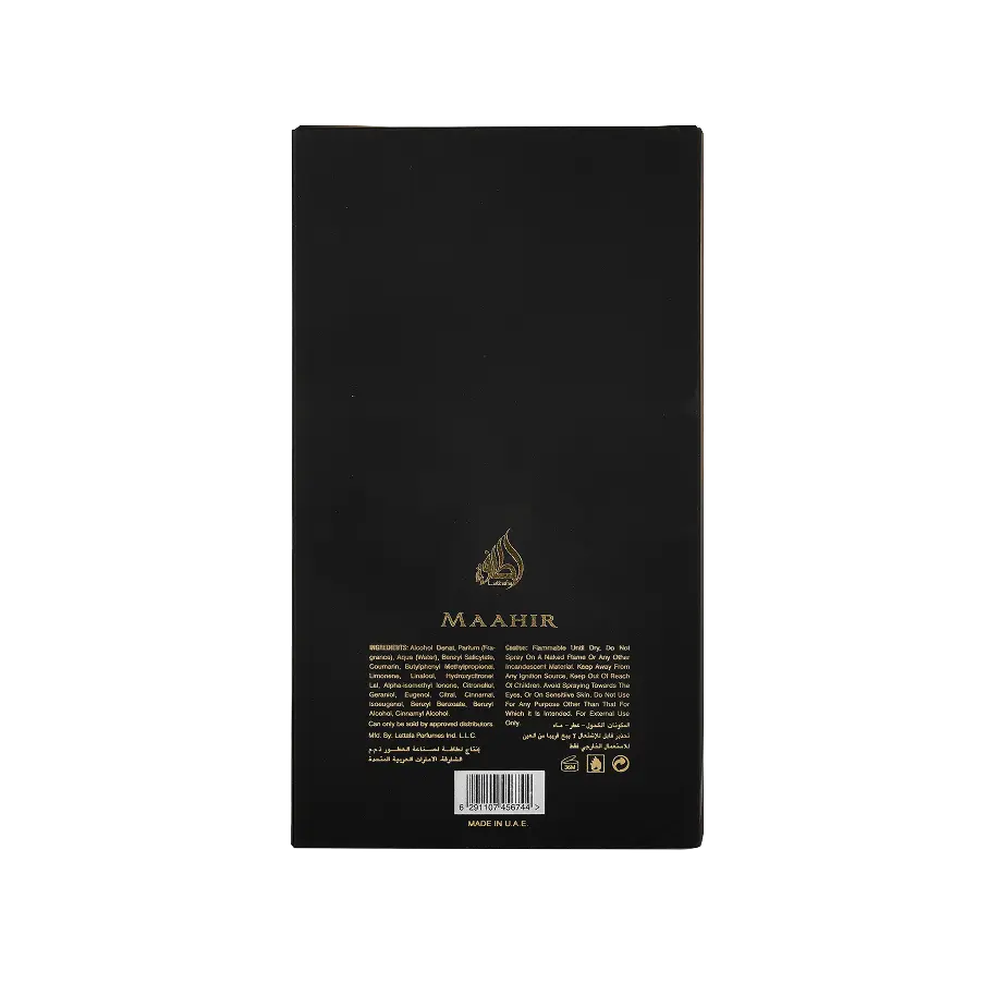 Maahir Gold Edition - Image 4